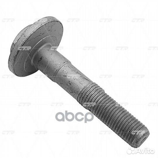 Болт рычага подвески hyundai: GC0004 CTR