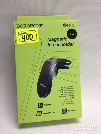 Держатель BH10