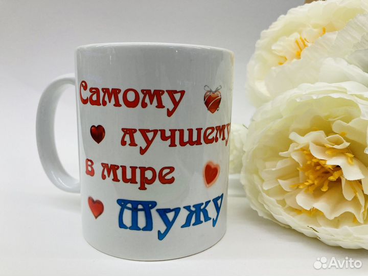 Кружки в ассортименте