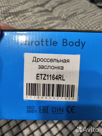 Дроссельная заслонка Krauf ETZ1164RL