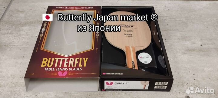 Butterfly diode v ST Japan market