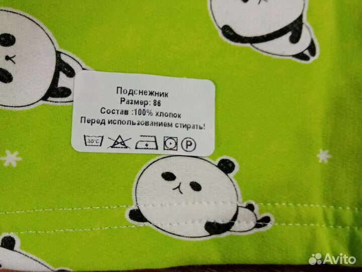 Детская рубашка