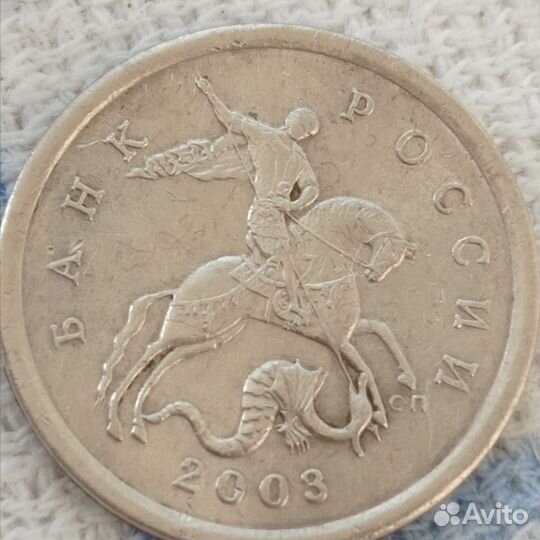 5 копеек 2000-2001-2003 С-П