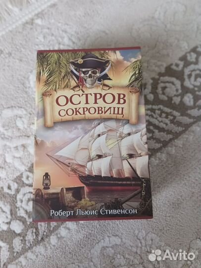 Книга сейф