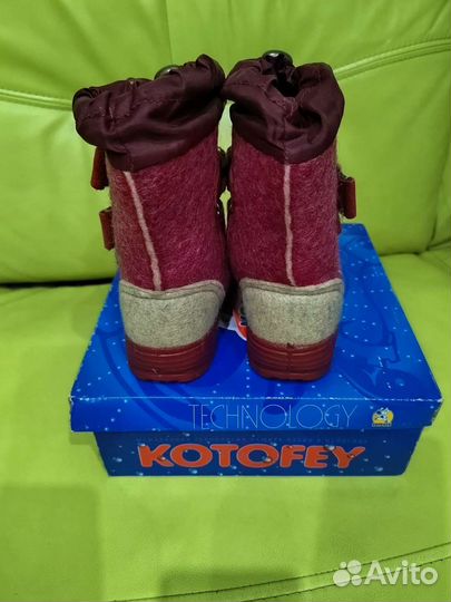Валенки детские