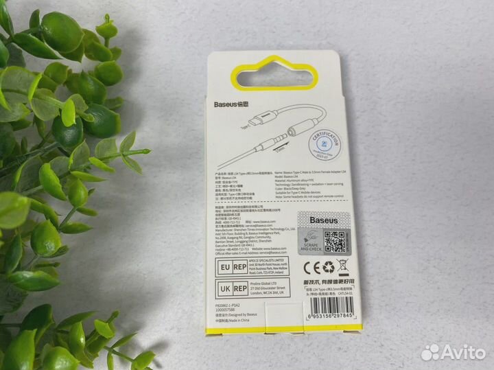 Переходник Baseus Male Female Type-C-3.5mm