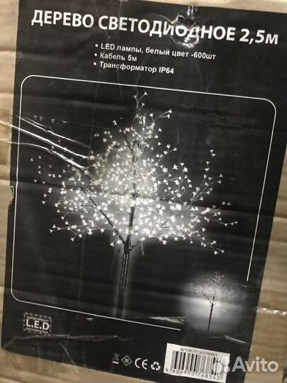 Светодиодное дерево. Уличное 2.5 м