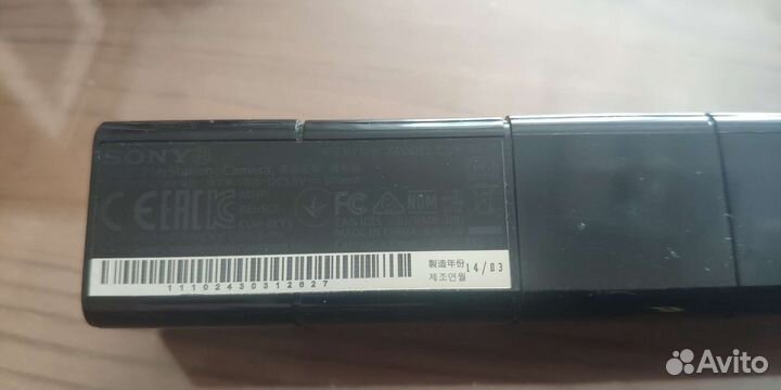 Камера для sony playstation 4