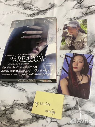 Кпоп альбом redvelvet le sserafim ive txt