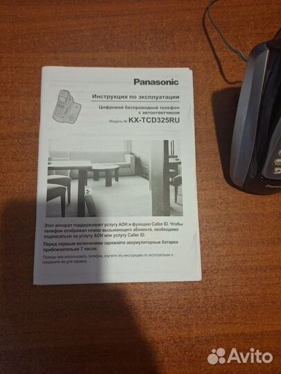 Радио телефон Panasonic