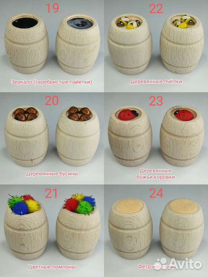 Игра Монтессори. Тактильно-сенсорное лото