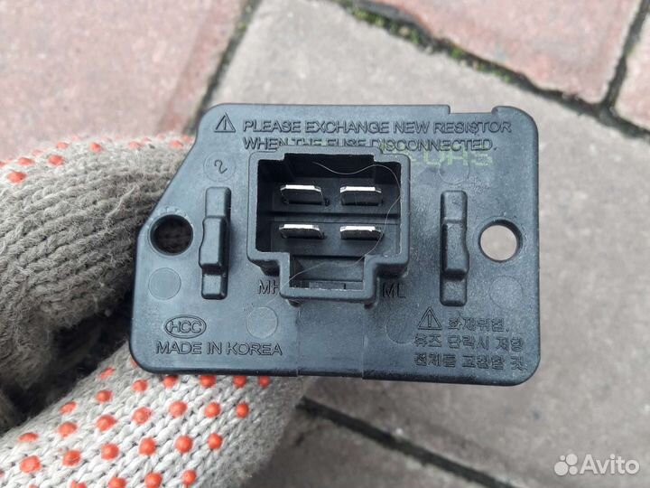 Резистор печки Hyundai i30 2007-12г