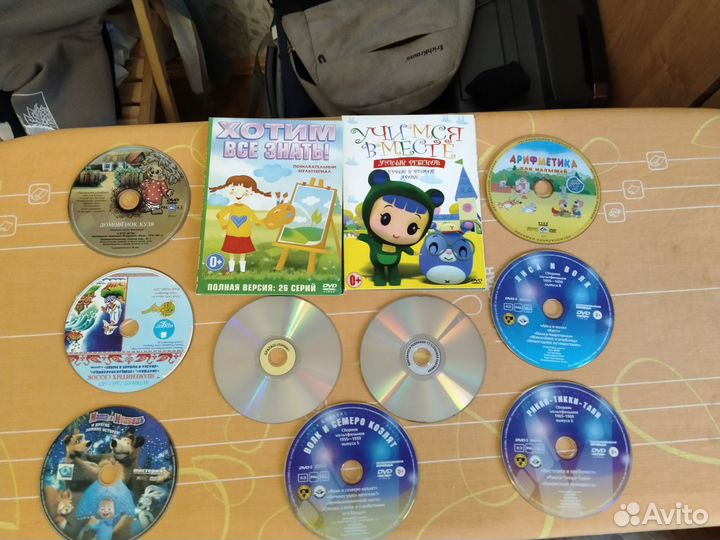 Старые dvd диски с мультфильмами
