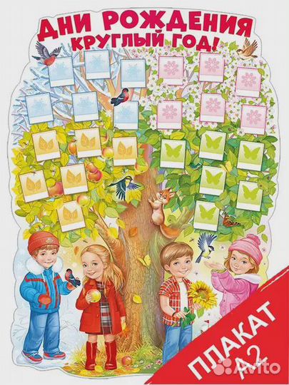 Плакаты новые