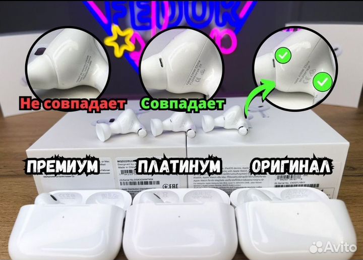 AirPods Pro 2 platinum