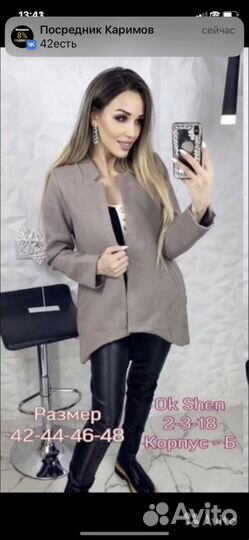Пальто новое три цвета 42-48