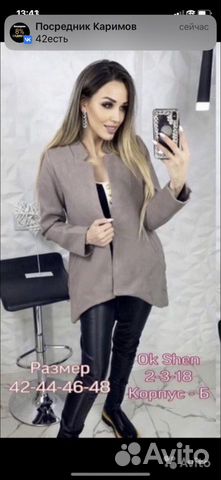 Пальто новое три цвета 42-48