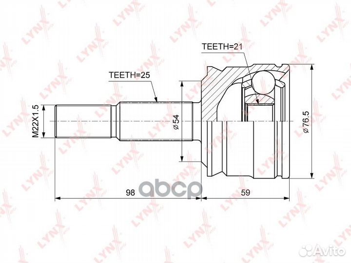 ШРУС наруж. ком/кт mitsubishi Colt(Z3 ) 1.1-1.5