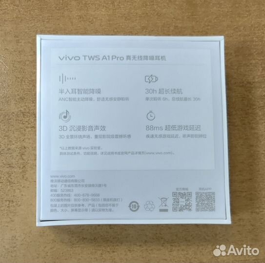 Беспроводные наушники Vivo A1 Pro