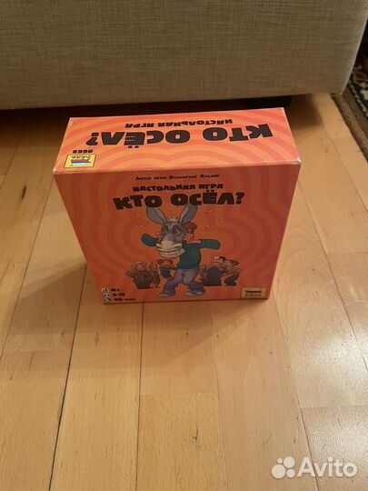 Настольная игра 