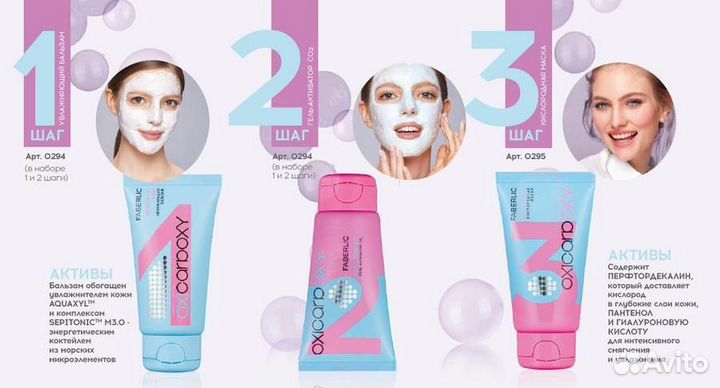 Набор домашнего карбокситерапии