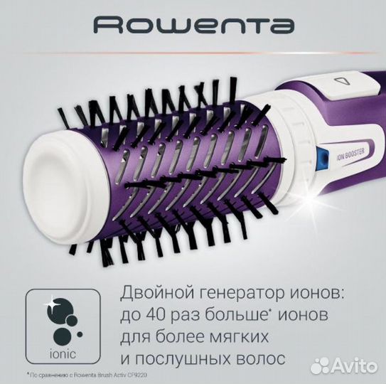 Фен щетка rowenta brush activ