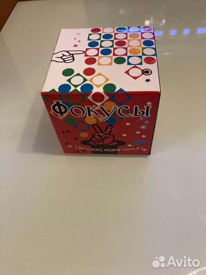 Разные игры