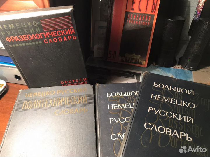 Словари, тесты и учебники по грамматике немецкий