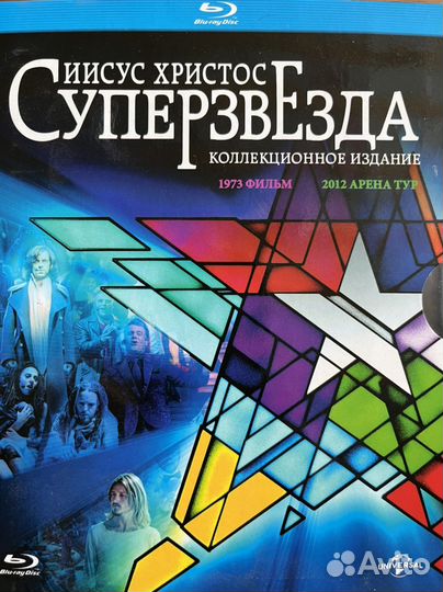 Музыка на Блю рей