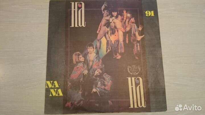 Грампластинка