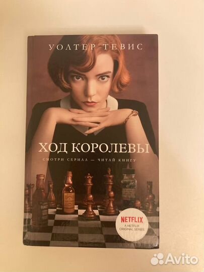 Продаю книгу