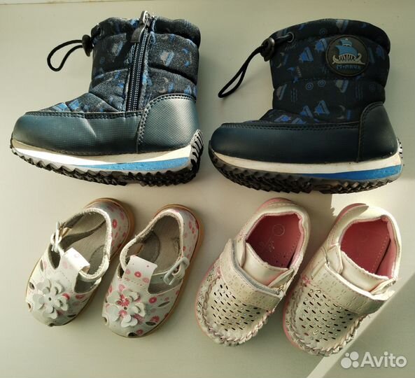 Детская обувь
