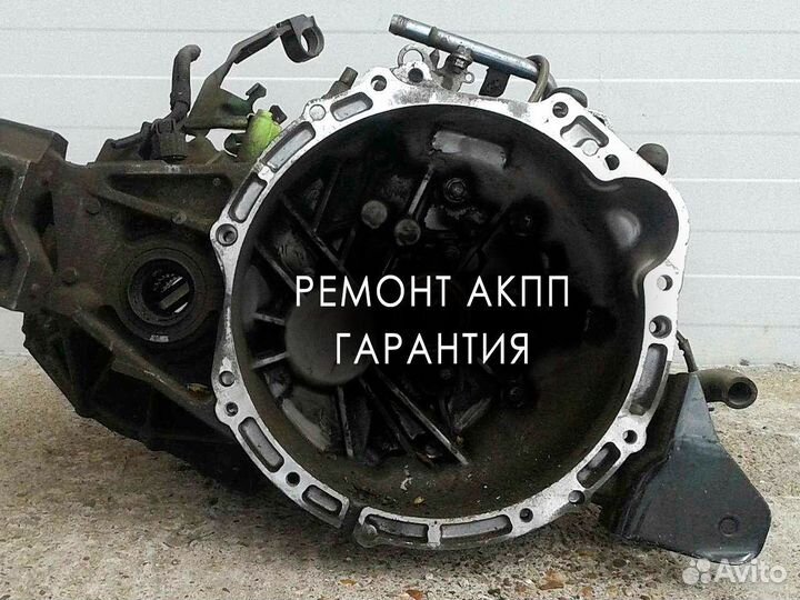 Ремонт АКПП (коробки автомат)