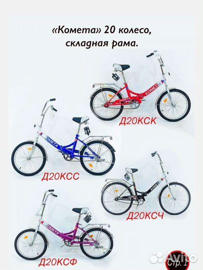 Детские велосипеды огромный выбор