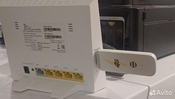 Wifi роутер прошитый под 4g модем