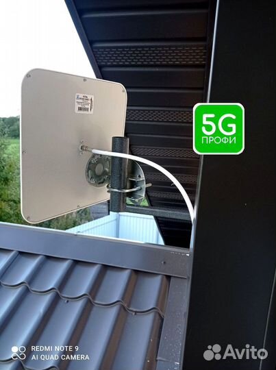 Интернет в частный дом / Интернет на дачу / Офис