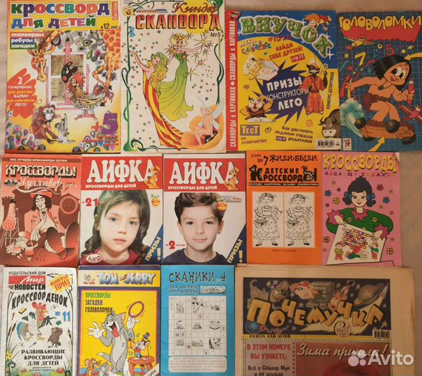 Детские комиксы 90х, игры, ребусы, кроссворды