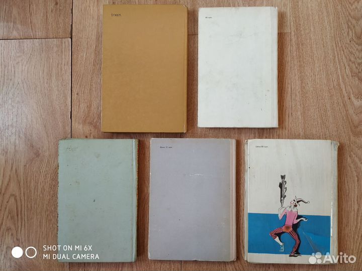 Детская литература СССР пакет 5 штук