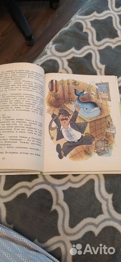 Волшебная школа карандаша и самоделкина