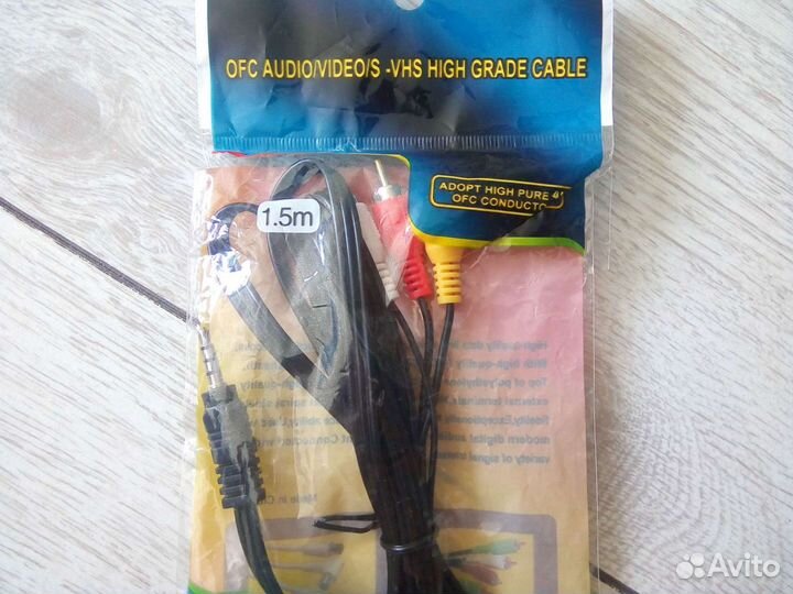 Кабель аукс - тюльпаны/RCA-RCA