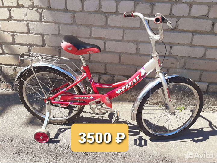 Продам велосипеды