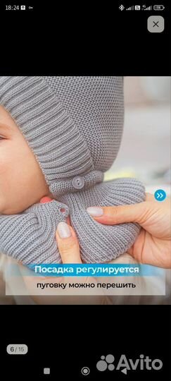 Шапка зимняя детская