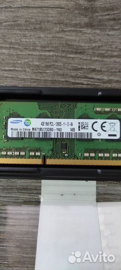 Оперативная память DDR3 Samsung 4гб 1Rx8 PC3 12800