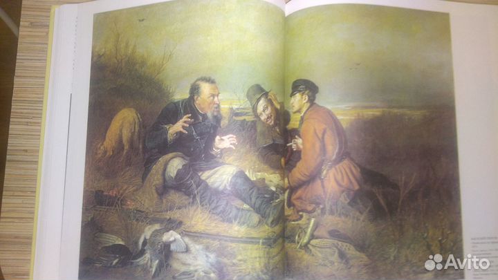 Альбом Шедевры русской живописи
