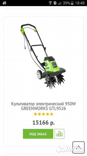 Культиватор самый легкий