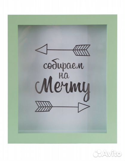 Копилка деревянная новая