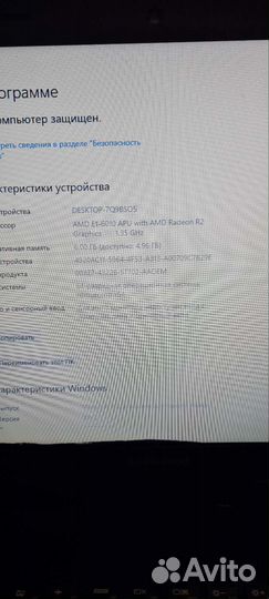 Ноутбук Lenovo B50-45