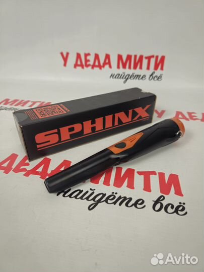 Пинпоинтер Сфинкс 02 Magnetic (Черный)