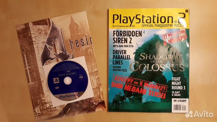 Старые игровые журналы