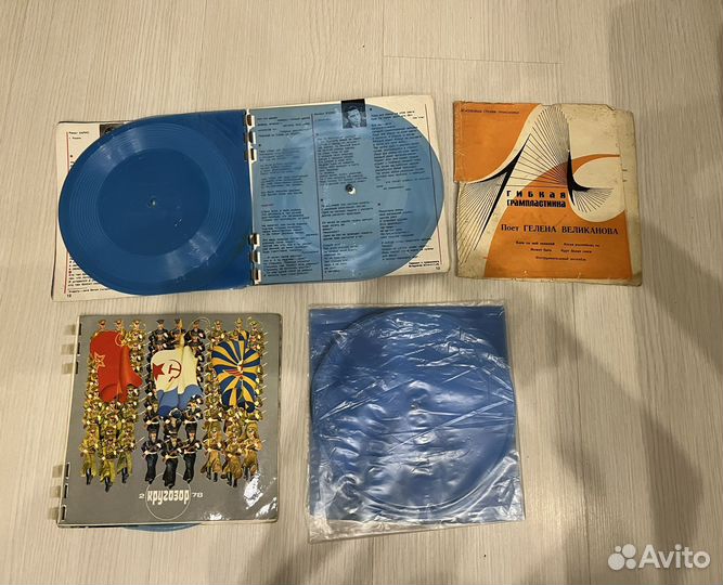 Виниловые пластинки СССР